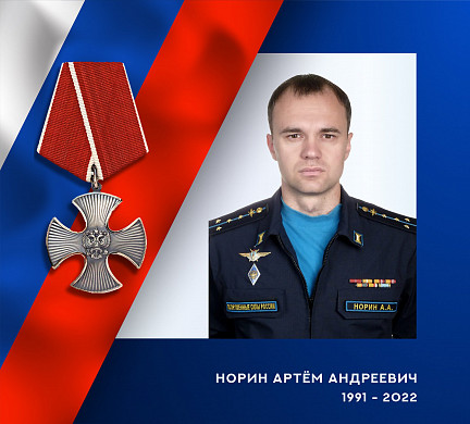 На Украине в ходе спецоперации погиб авиаштурман из Ивановской области